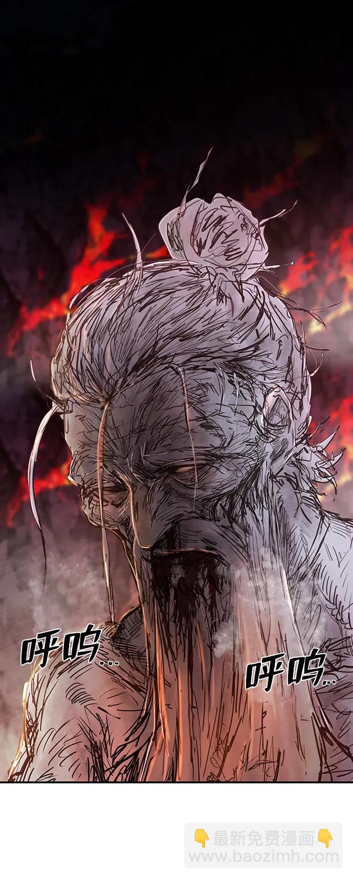 毀滅勇士 - [第94話] 林道勳（6）(3/3) - 3