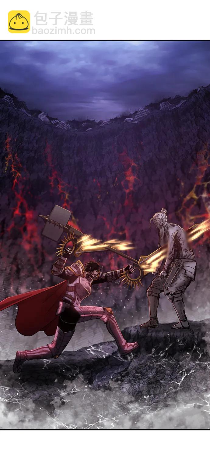 毀滅勇士 - [第94話] 林道勳（6）(3/3) - 4