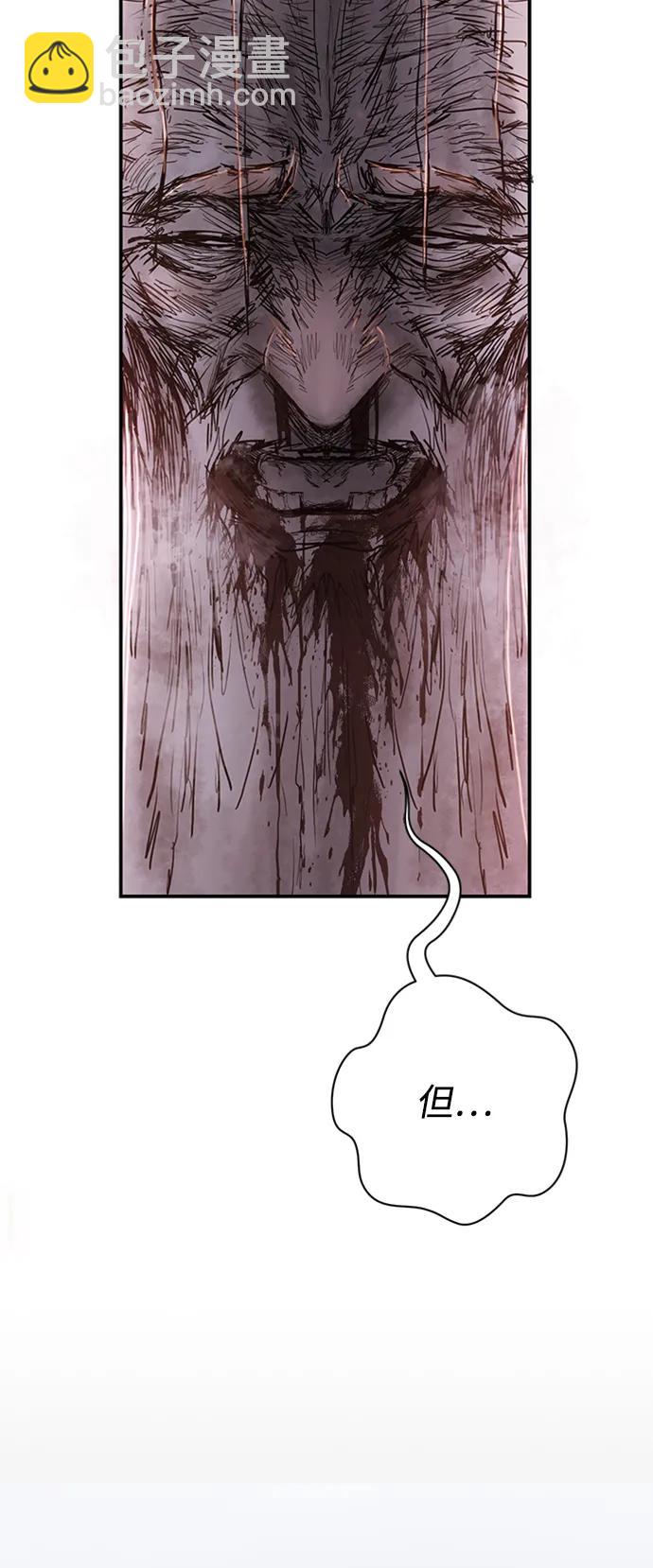 毀滅勇士 - [第94話] 林道勳（6）(3/3) - 1