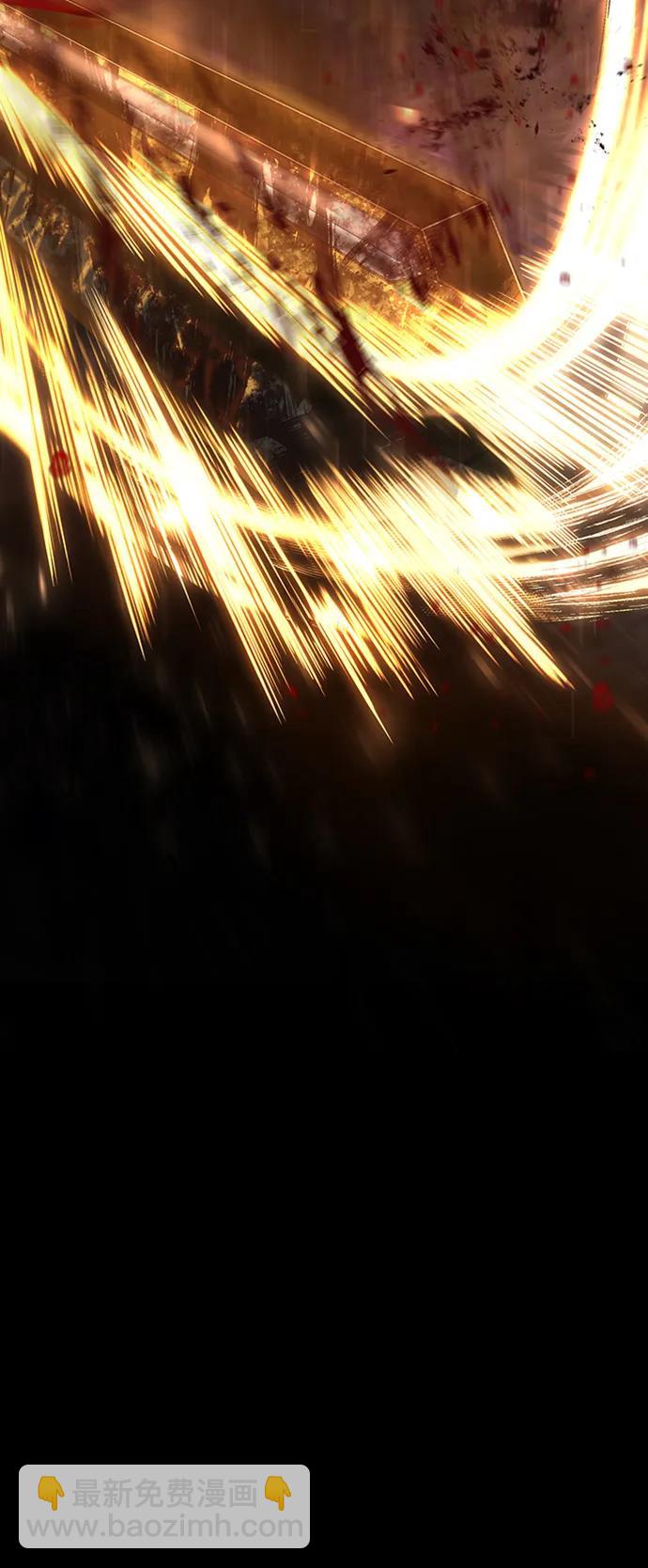 毀滅勇士 - [第94話] 林道勳（6）(3/3) - 4