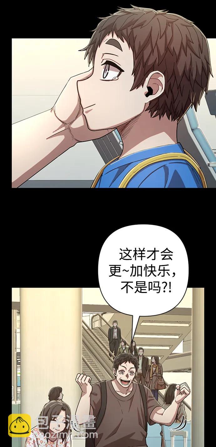 毀滅勇士 - [第94話] 林道勳（6）(1/3) - 8