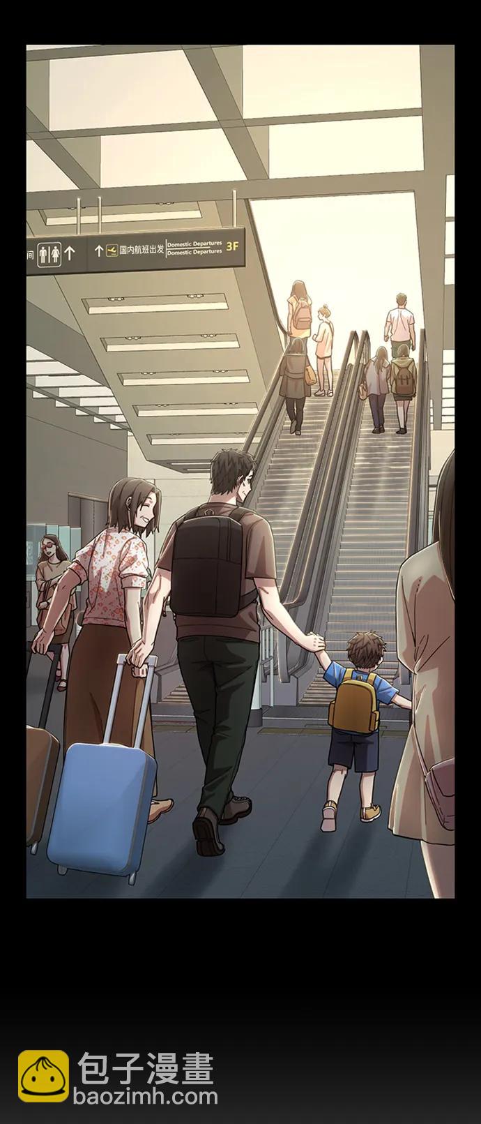 毀滅勇士 - [第94話] 林道勳（6）(1/3) - 2