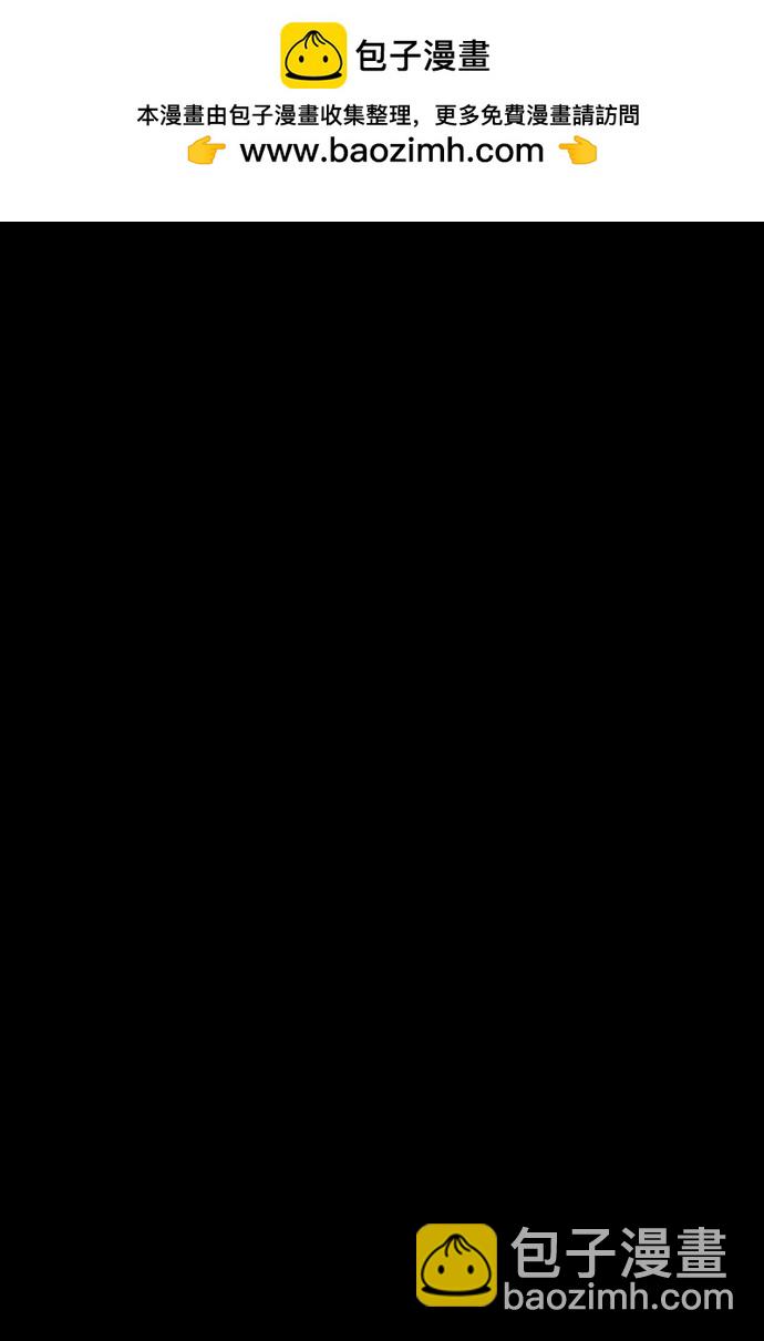 毀滅勇士 - [第94話] 林道勳（6）(1/3) - 2