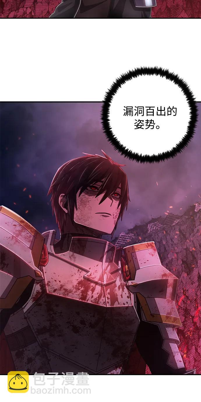 毀滅勇士 - [第94話] 林道勳（6）(1/3) - 4