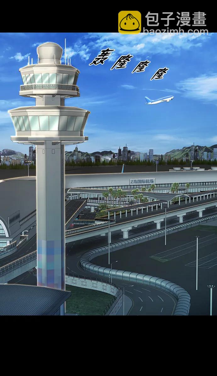 毀滅勇士 - [第94話] 林道勳（6）(1/3) - 3