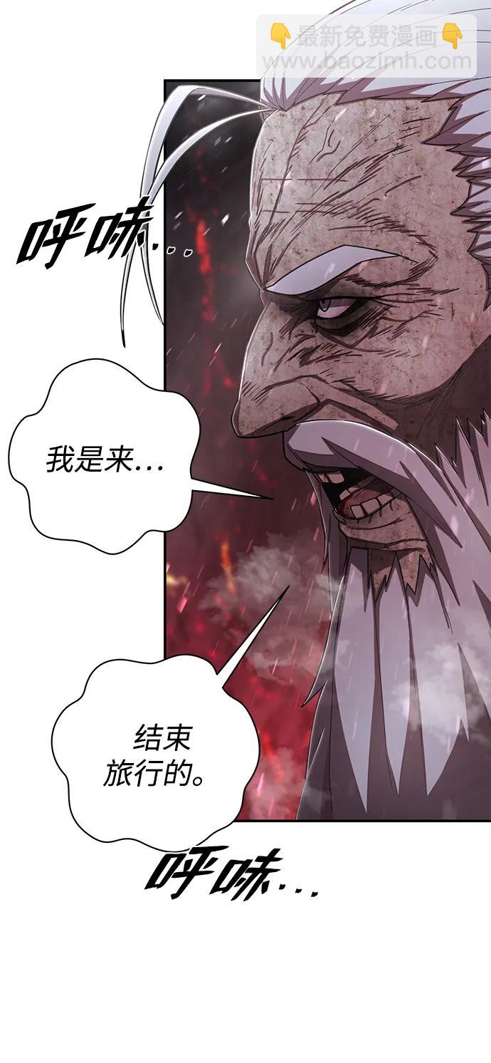 毀滅勇士 - [第94話] 林道勳（6）(1/3) - 1