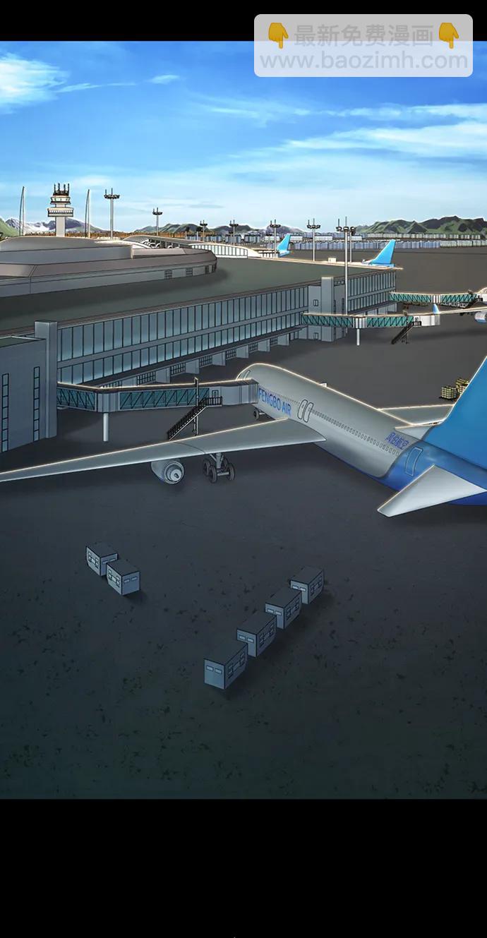 毀滅勇士 - [第94話] 林道勳（6）(1/3) - 4