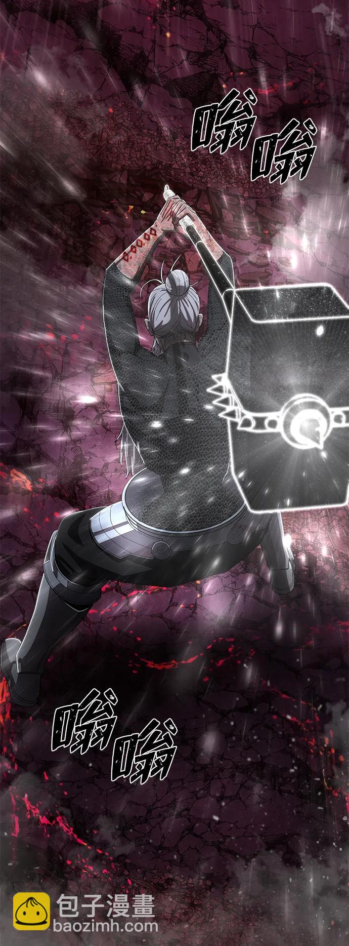 毀滅勇士 - [第94話] 林道勳（6）(1/3) - 1