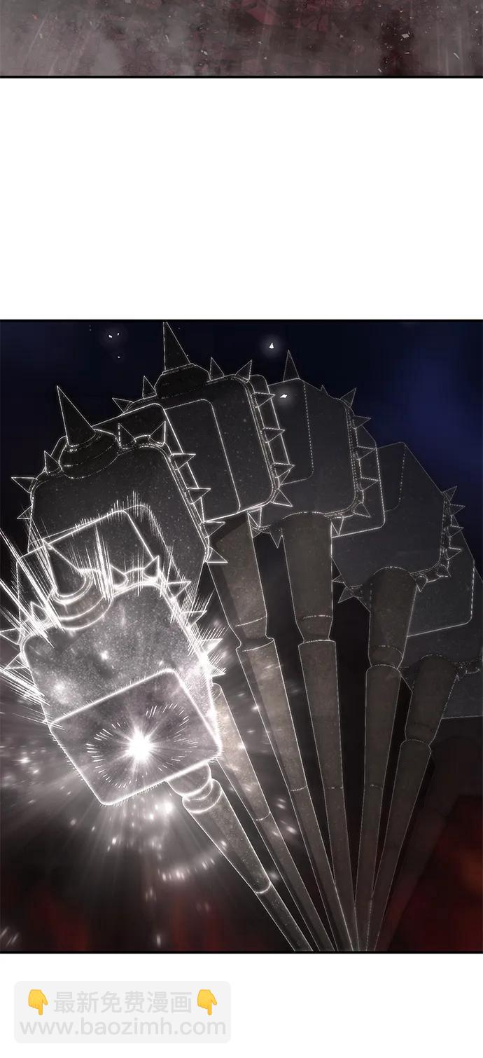 毀滅勇士 - [第94話] 林道勳（6）(1/3) - 2