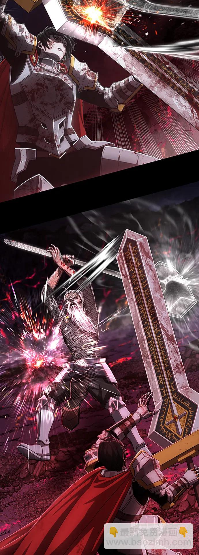 毀滅勇士 - [第94話] 林道勳（6）(1/3) - 6