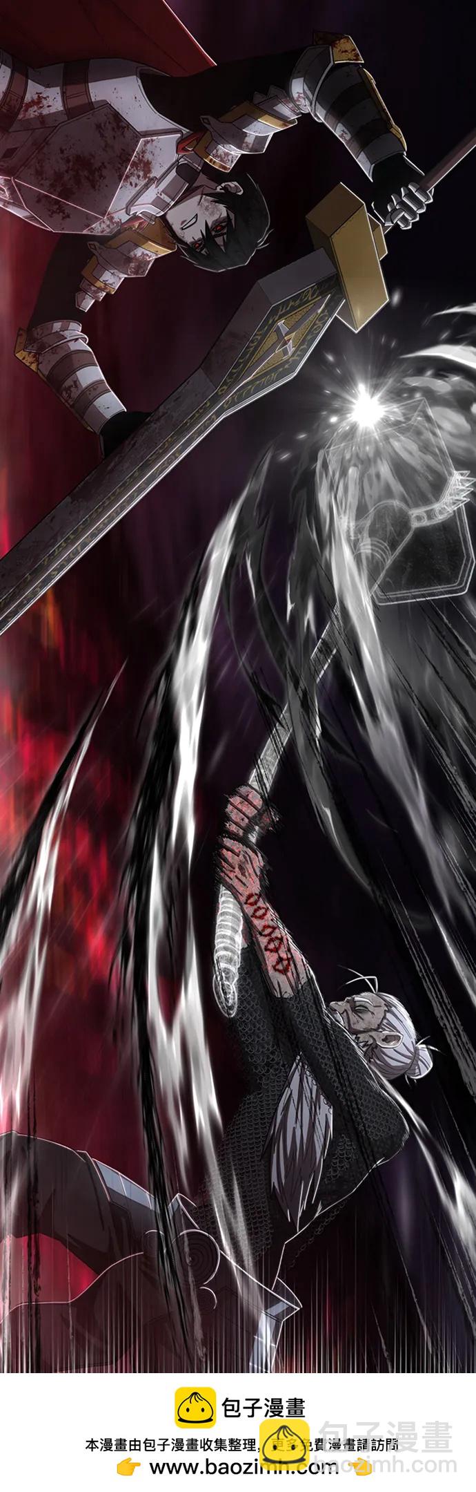 毀滅勇士 - [第94話] 林道勳（6）(1/3) - 2