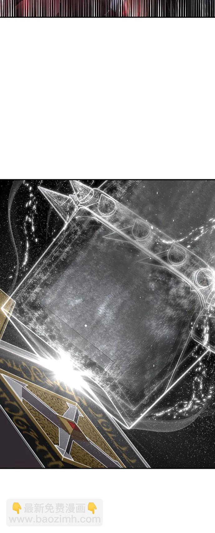 毀滅勇士 - [第94話] 林道勳（6）(2/3) - 5