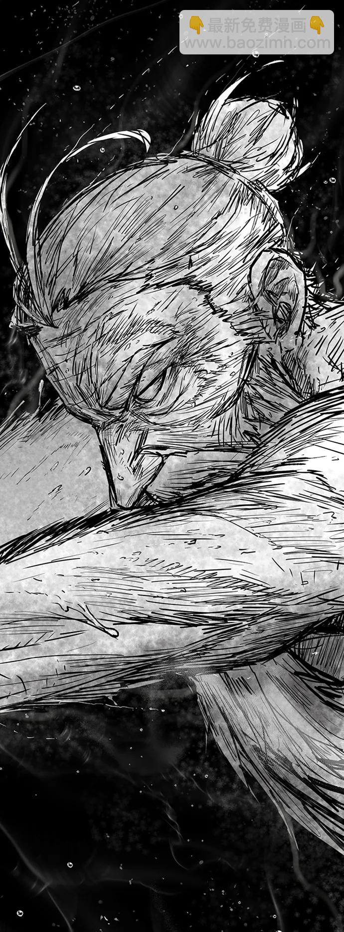 毀滅勇士 - [第94話] 林道勳（6）(2/3) - 7