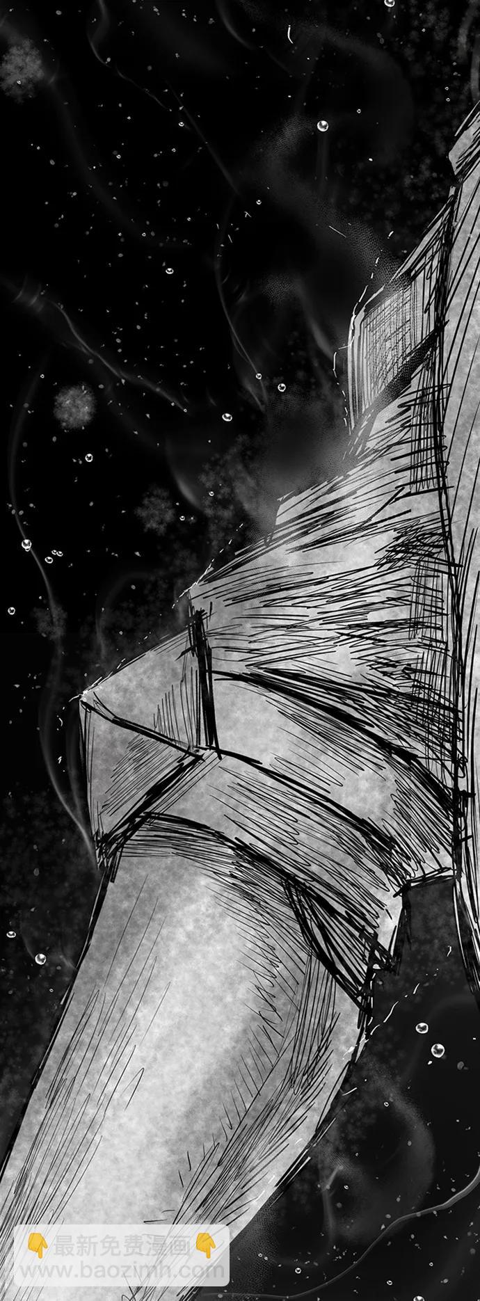 毀滅勇士 - [第94話] 林道勳（6）(2/3) - 8