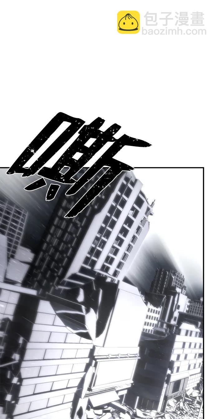 毀滅勇士 - [第94話] 林道勳（6）(2/3) - 2