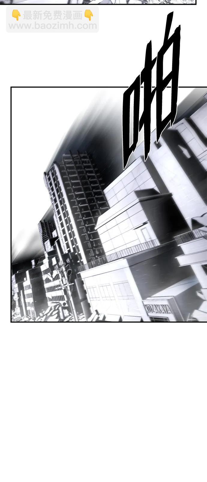 毀滅勇士 - [第94話] 林道勳（6）(2/3) - 3