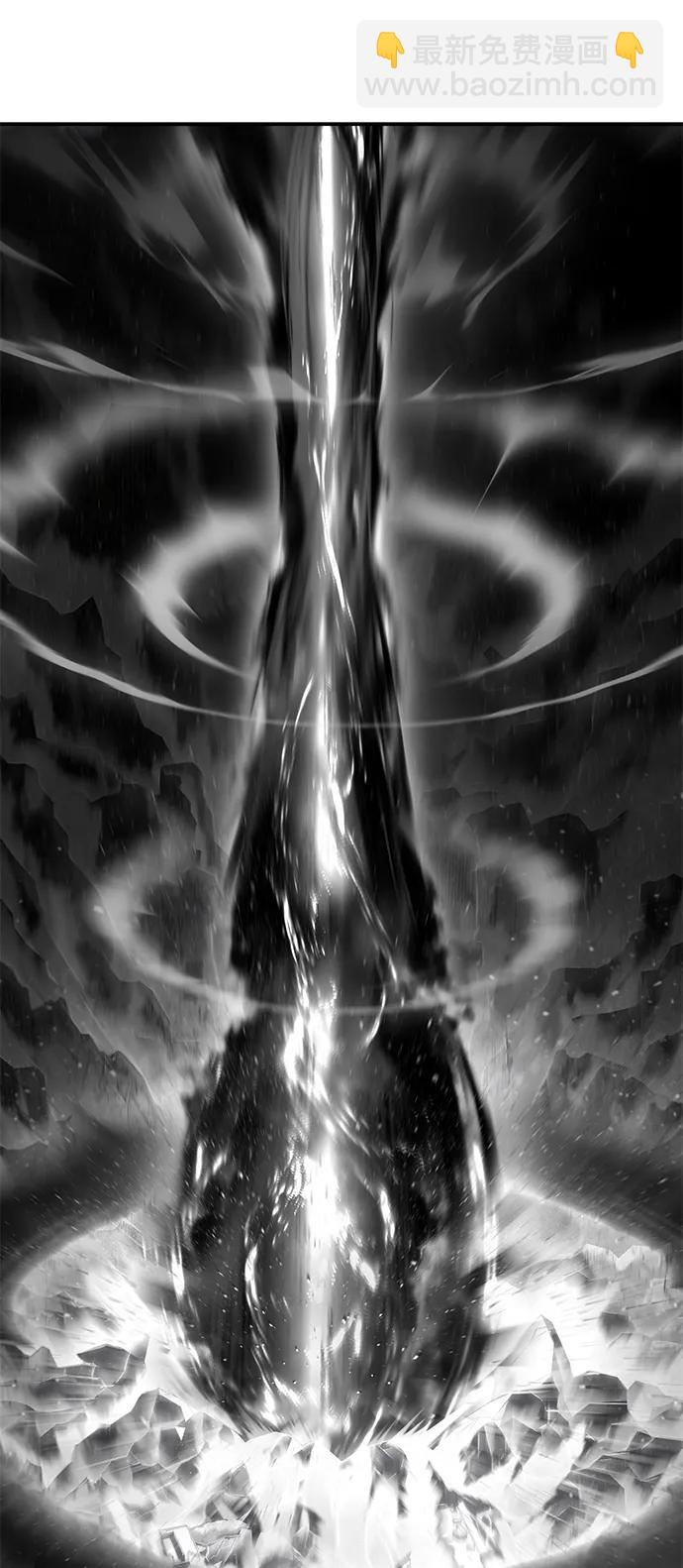 毀滅勇士 - [第94話] 林道勳（6）(2/3) - 4