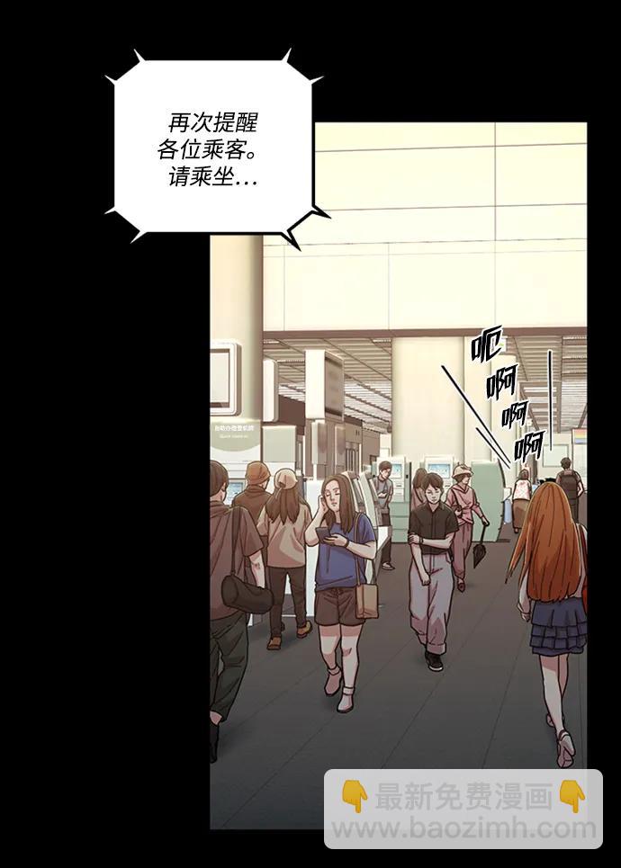 毀滅勇士 - [第94話] 林道勳（6）(1/3) - 6