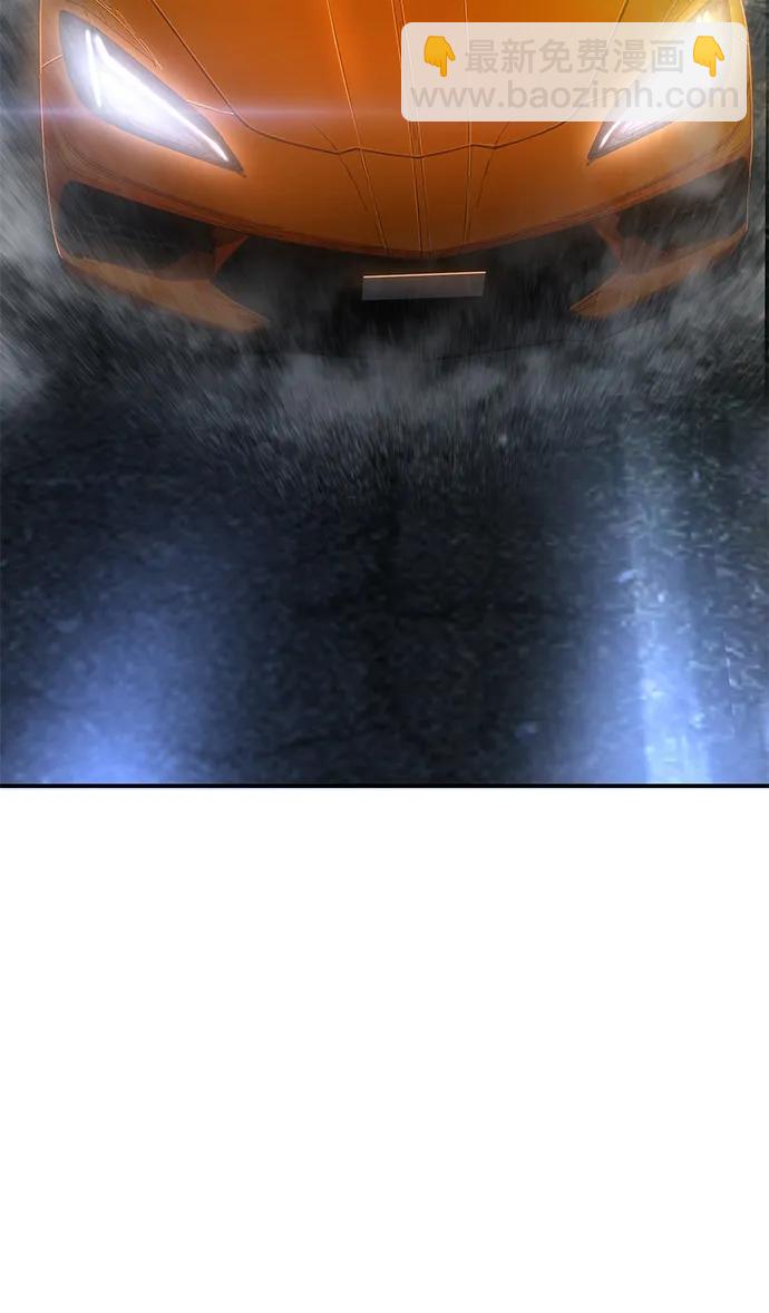 毀滅勇士 - [第94話] 林道勳（6）(2/3) - 5