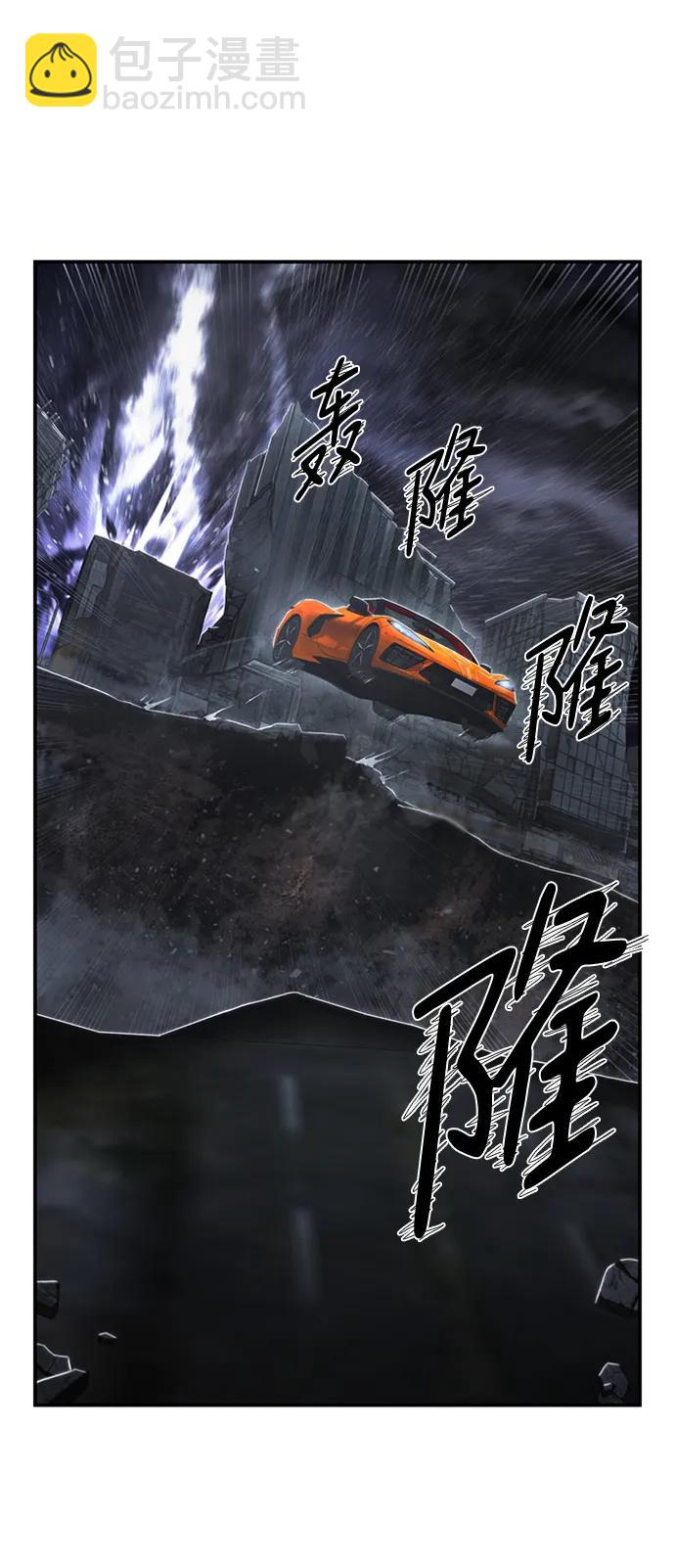 毀滅勇士 - [第94話] 林道勳（6）(2/3) - 6