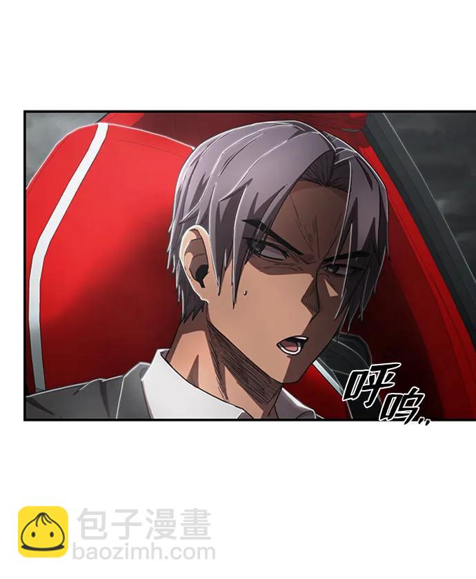 毀滅勇士 - [第94話] 林道勳（6）(2/3) - 8