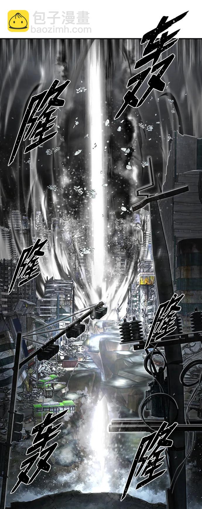 毀滅勇士 - [第94話] 林道勳（6）(2/3) - 1