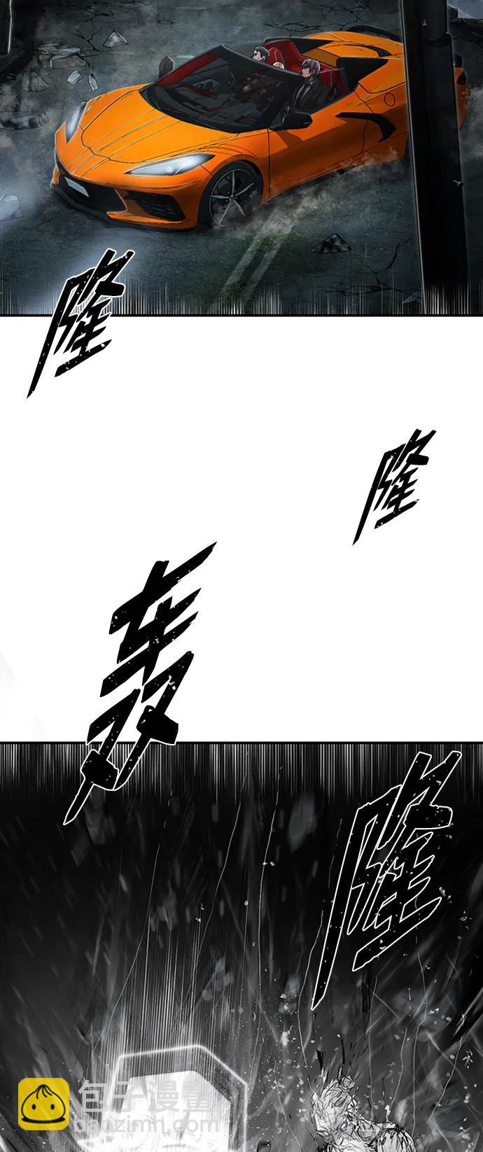 毀滅勇士 - [第94話] 林道勳（6）(2/3) - 2