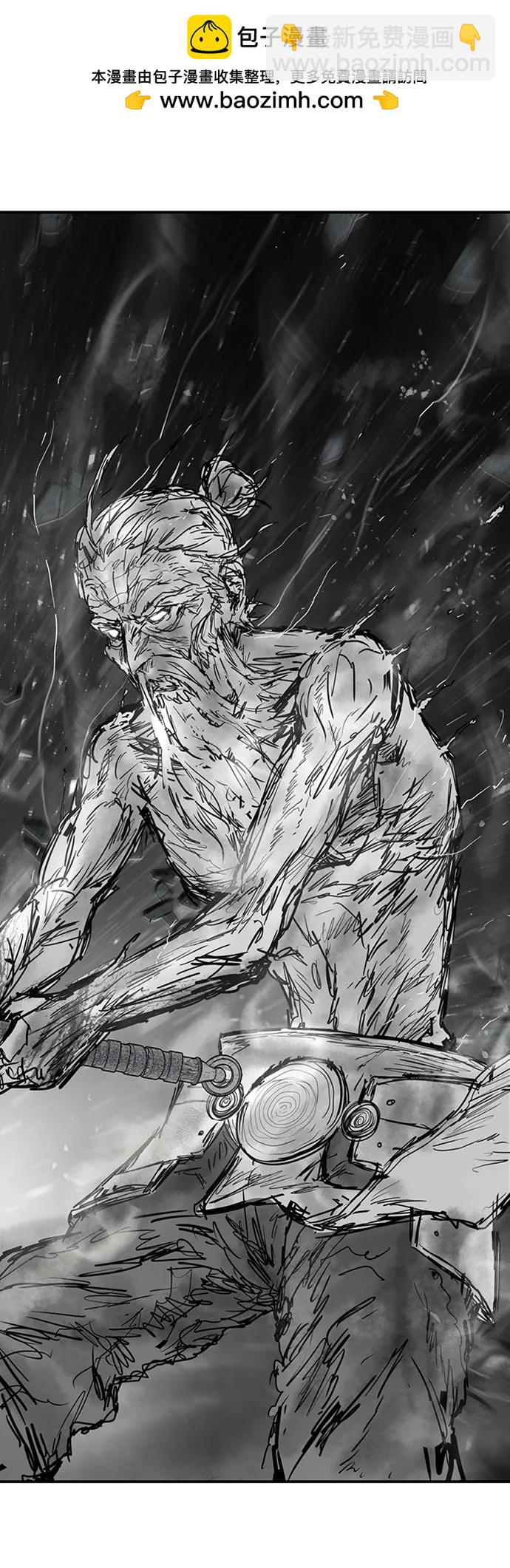 毀滅勇士 - [第94話] 林道勳（6）(2/3) - 7