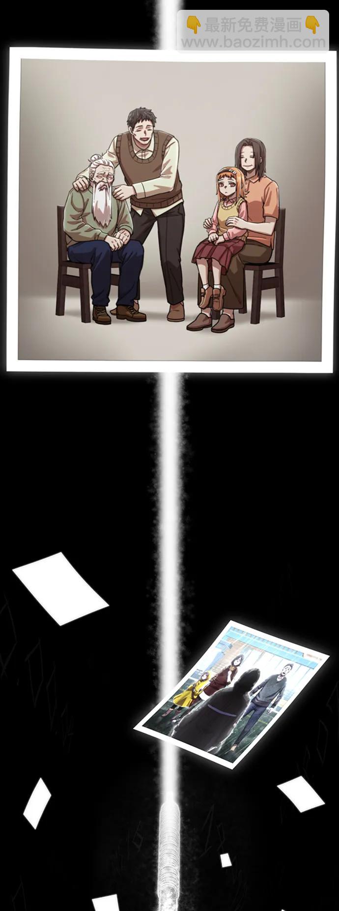 毀滅勇士 - [第94話] 林道勳（6）(2/3) - 6