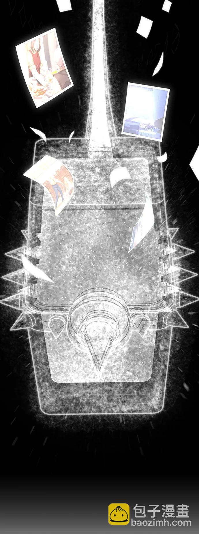 毀滅勇士 - [第94話] 林道勳（6）(2/3) - 7