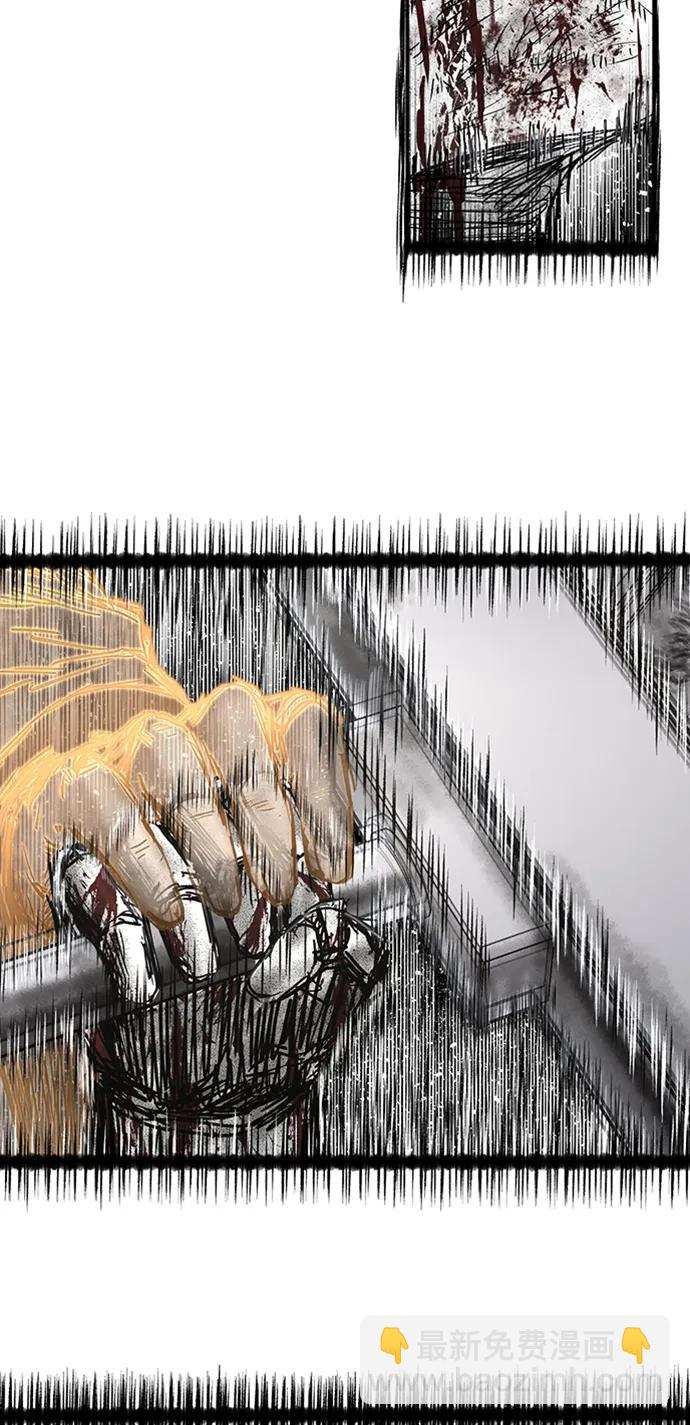 毀滅勇士 - [第94話] 林道勳（6）(2/3) - 7