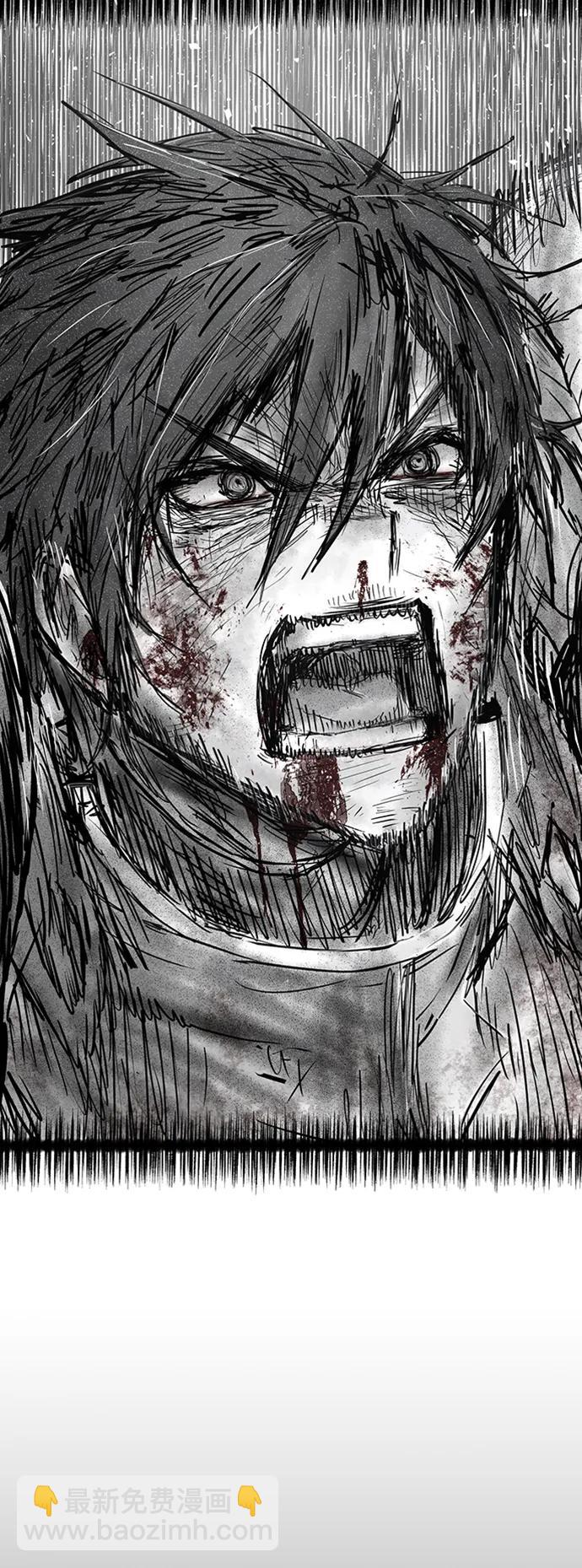 毀滅勇士 - [第94話] 林道勳（6）(2/3) - 8