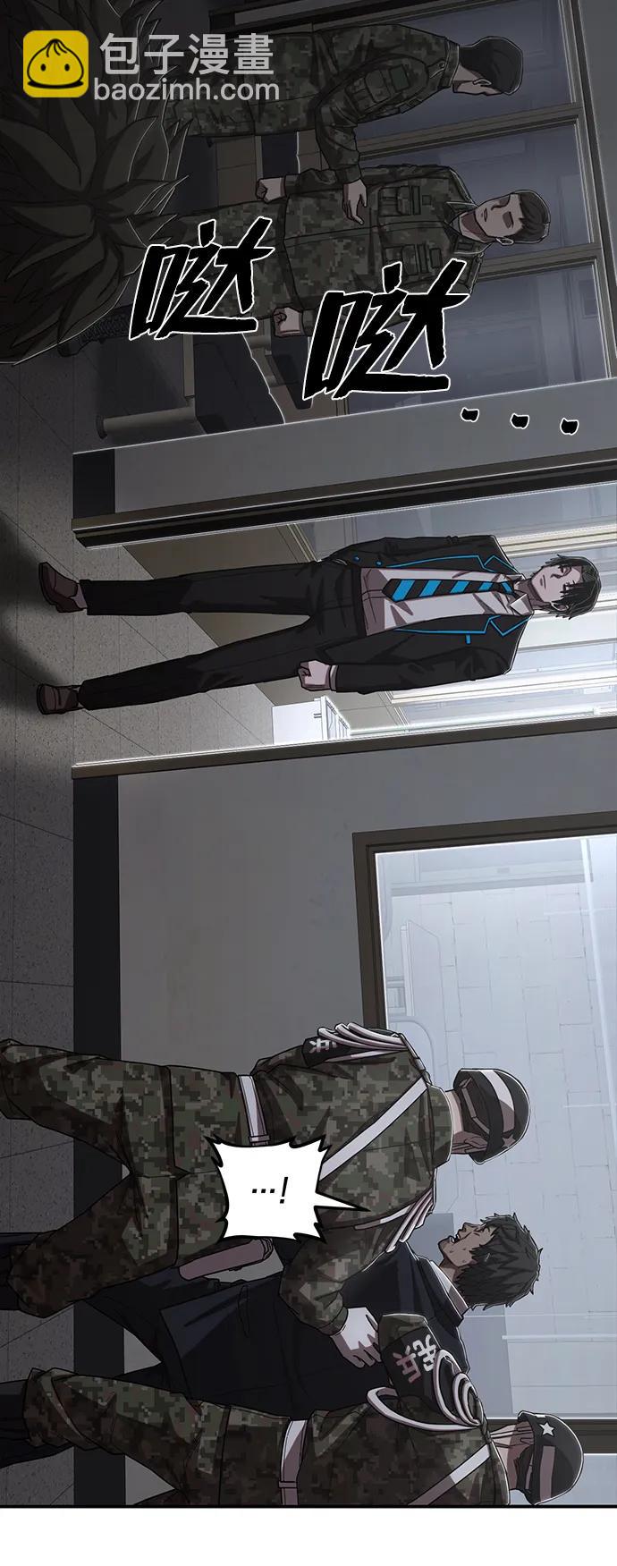 毀滅勇士 - [第96話] 盲從者（2）(3/3) - 6