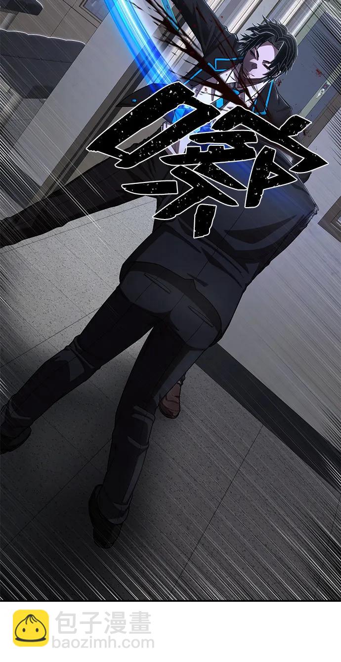 毀滅勇士 - [第96話] 盲從者（2）(3/3) - 3