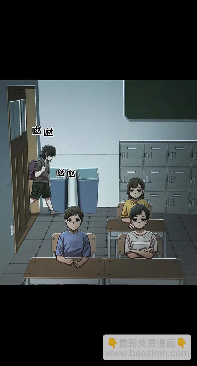 毀滅勇士 - [第96話] 盲從者（2）(1/3) - 4