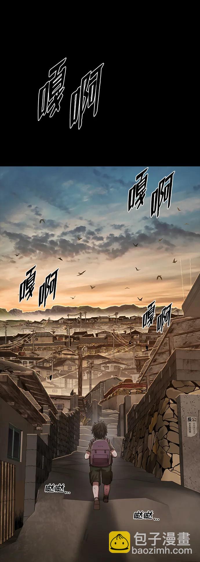 毀滅勇士 - [第96話] 盲從者（2）(1/3) - 2