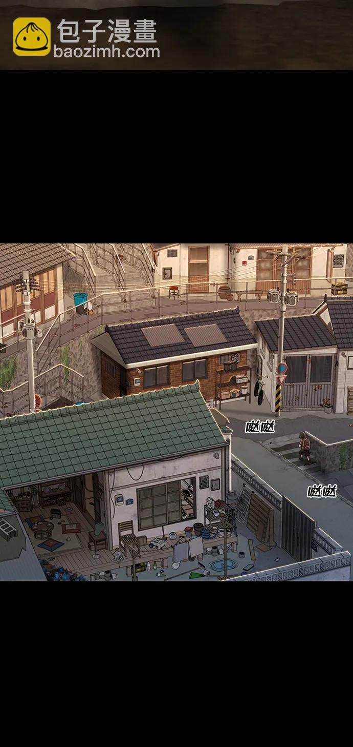 毀滅勇士 - [第96話] 盲從者（2）(1/3) - 3