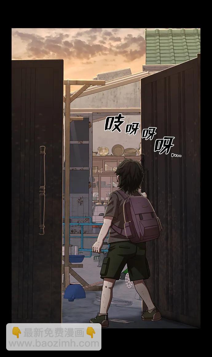 毀滅勇士 - [第96話] 盲從者（2）(1/3) - 4