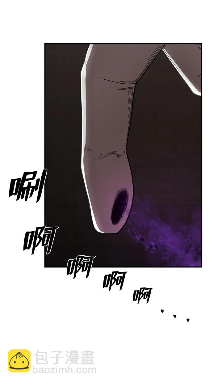 毀滅勇士 - [第96話] 盲從者（2）(1/3) - 3