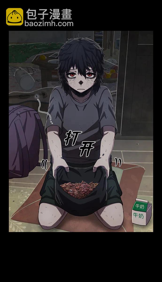 毀滅勇士 - [第96話] 盲從者（2）(1/3) - 8