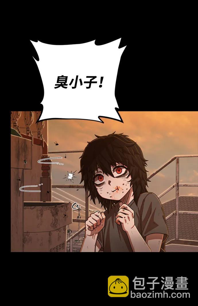 毀滅勇士 - [第96話] 盲從者（2）(1/3) - 6