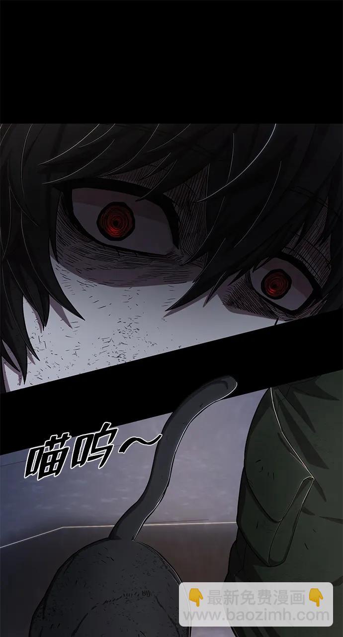 毀滅勇士 - [第96話] 盲從者（2）(1/3) - 6