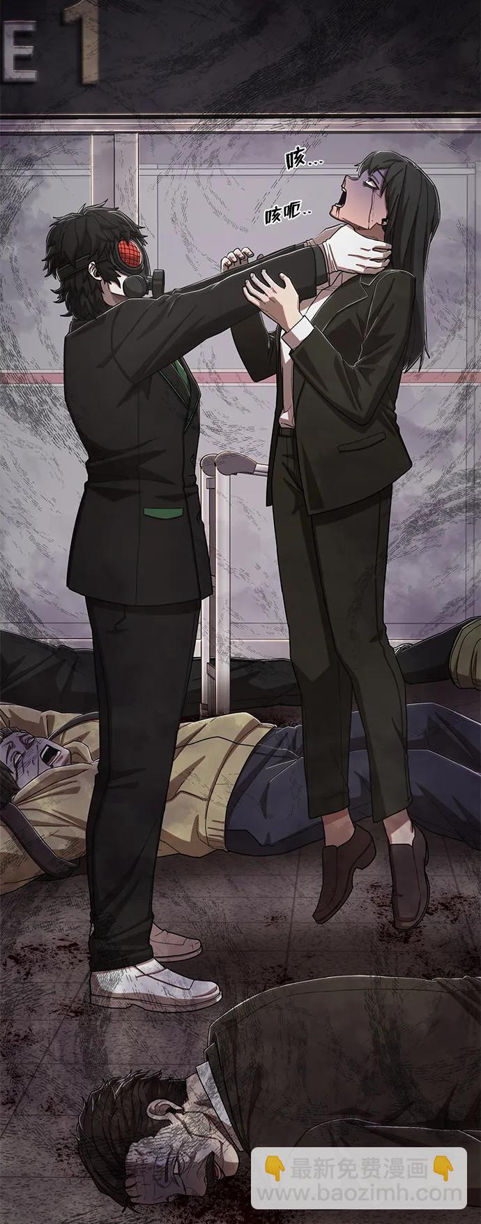 毀滅勇士 - [第96話] 盲從者（2）(2/3) - 6