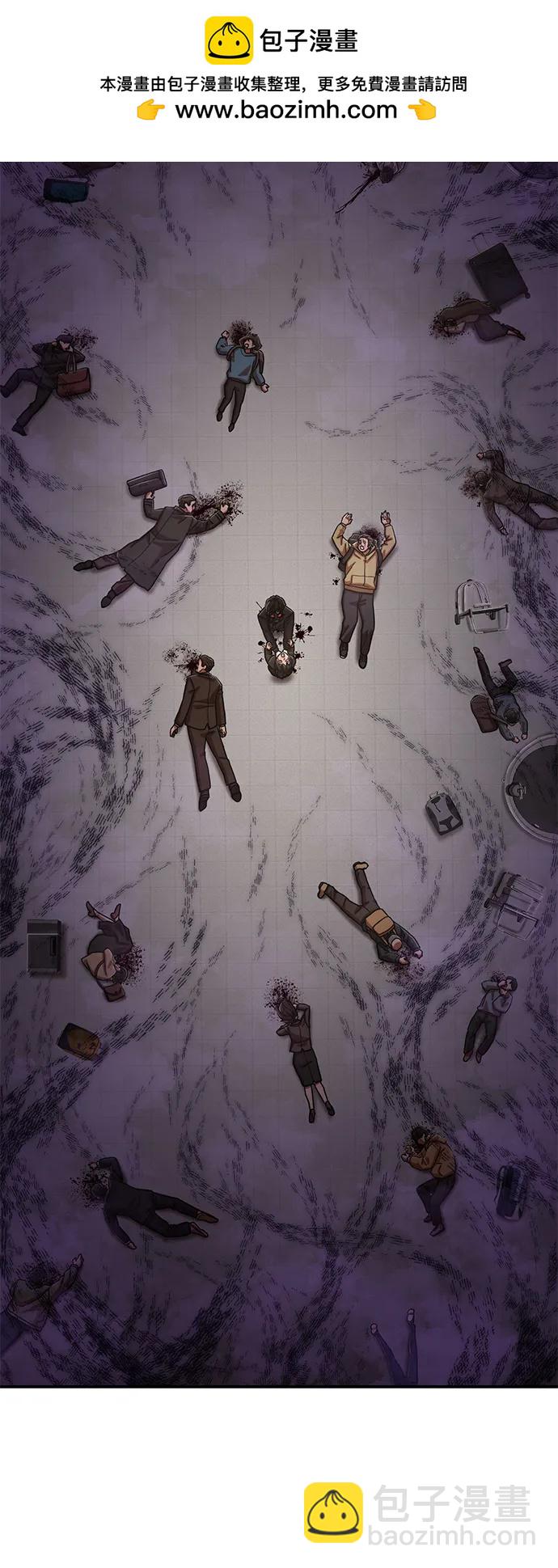 毀滅勇士 - [第96話] 盲從者（2）(2/3) - 1