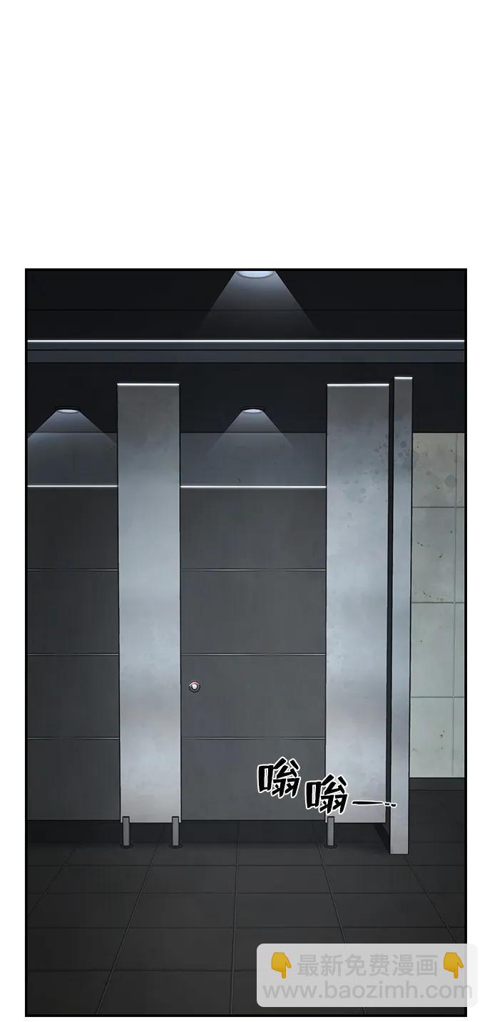 毀滅勇士 - [第96話] 盲從者（2）(2/3) - 4