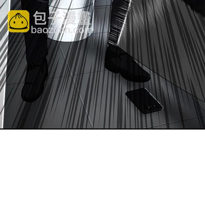 毀滅勇士 - [第96話] 盲從者（2）(2/3) - 7