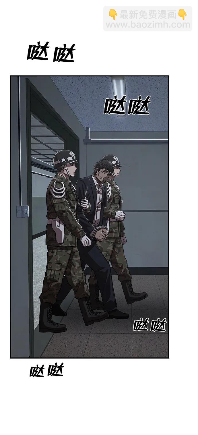 毀滅勇士 - [第96話] 盲從者（2）(2/3) - 3