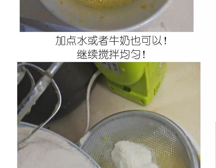 动物蛋糕卷-第102话