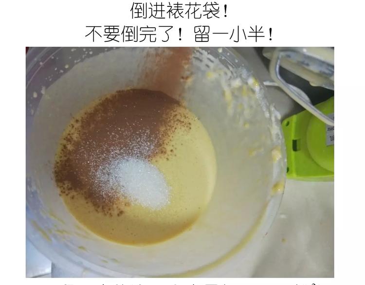 动物蛋糕卷-第102话