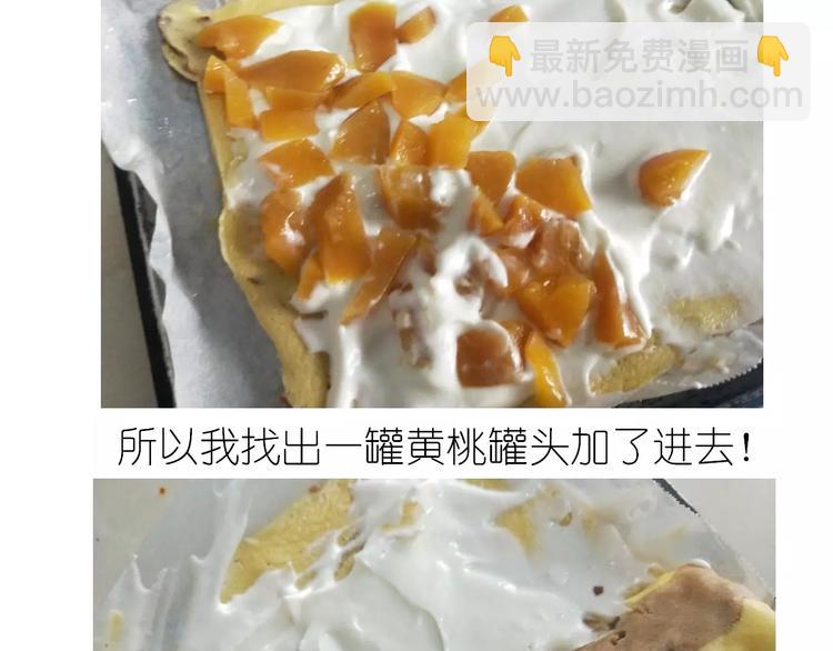 动物蛋糕卷-第102话